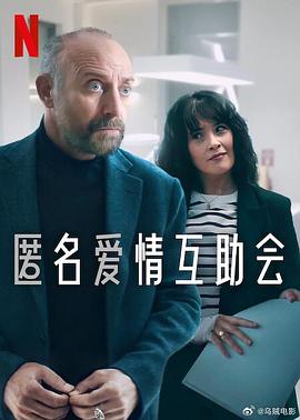 《超力少女》电影高清完整版