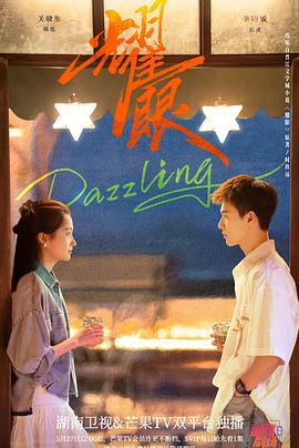 《吓死杰西卡》电影高清完整版