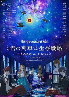 《东方神骏》电影高清完整版