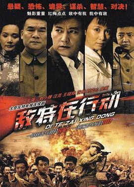 《男人游水部剧场版：查看之日》动漫高清全集