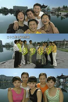 《嘴对嘴》电影高清完整版