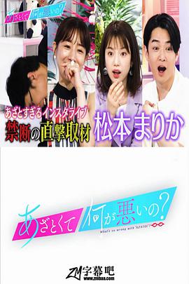 《初缠恋后的2人国际》电影高清完整版