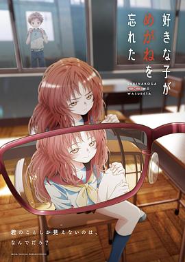《心声》电影高清完整版