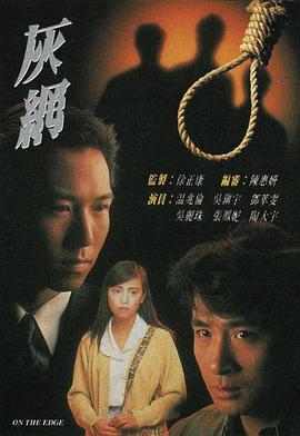 《阿穆的生存之道》电视剧高清全集
