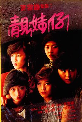 《无声的月光奏鸣曲》电影高清完整版