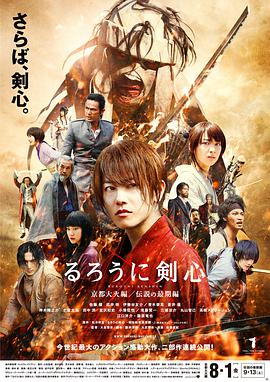 《殖民者》电影高清完整版