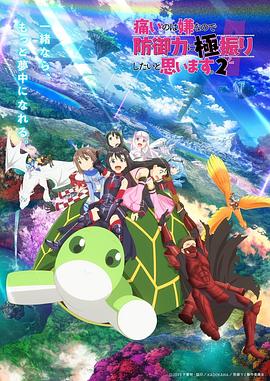 《奥秘河【影视说明】》电影高清完整版