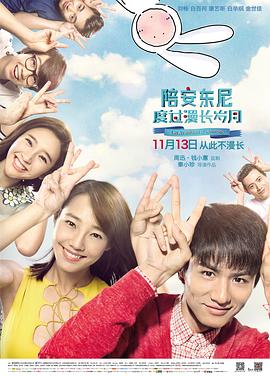 《廉吏于成龙》电影高清完整版