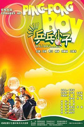 《双生疑云》电影高清完整版