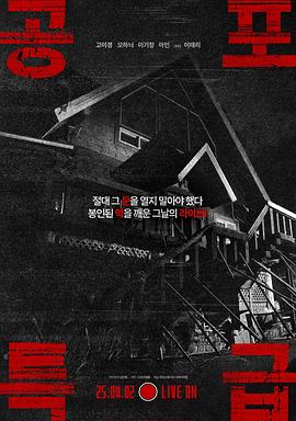 《所罗门王凯恩》电影高清完整版