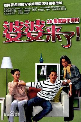 《这都不是事儿之迷失的“黑马”》电影高清完整版