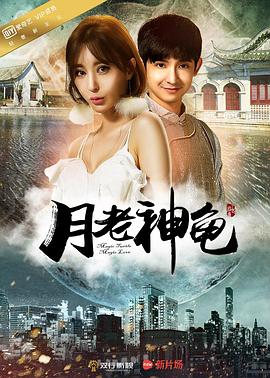 《春雪》电影高清完整版