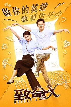 《正派的提名人【影视说明】》电影高清完整版