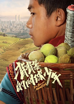《龙虎门》电影高清完整版