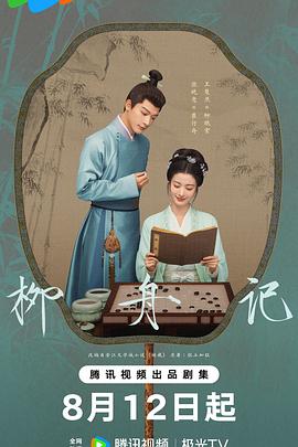 《羞羞鬼》电影高清完整版