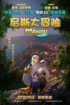 《逐梦蓝天》电视剧高清全集