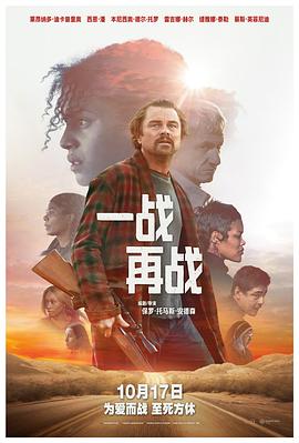《蜀山奇仙录第二季》动漫高清全集