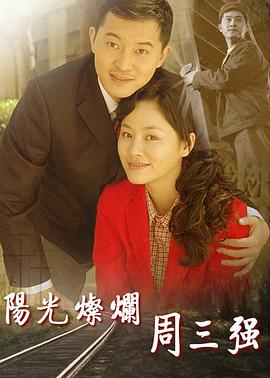 《铁证悬案第七季》电视剧高清全集