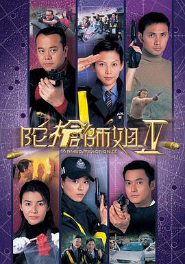 《玩具熊的五夜惊魂2》电影高清完整版
