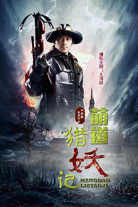 《盗梦空间【影视说明】》电影高清完整版