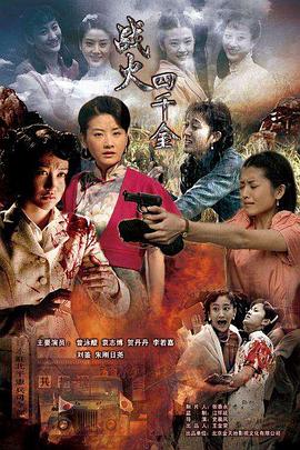 《刁爱》电视剧高清全集