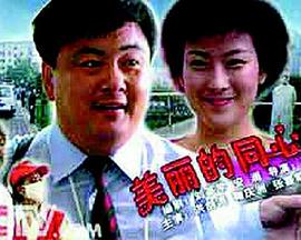 《藏匿处》电影高清完整版