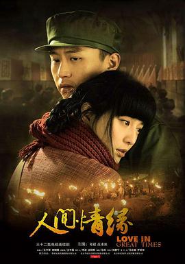 《金殿之争》电影高清完整版