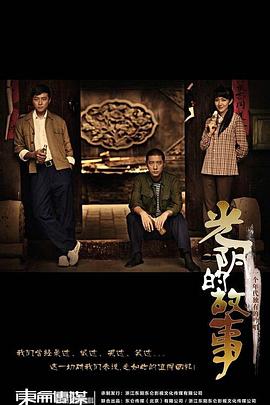 《男人游水部第一季》动漫高清全集
