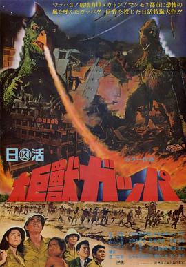 《忍者神龟2》电影高清完整版