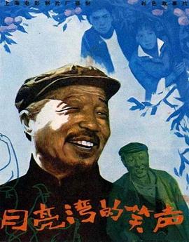 《盲柳与睡女》动漫高清全集