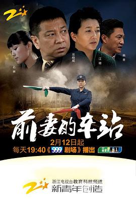 《厨刀与小青椒