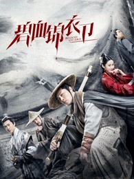 《逝世邮件》电影高清完整版
