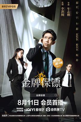《小公主苏菲亚第三季》动漫高清全集