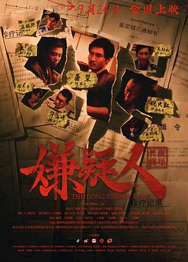 《达尔文游戏》动漫高清全集