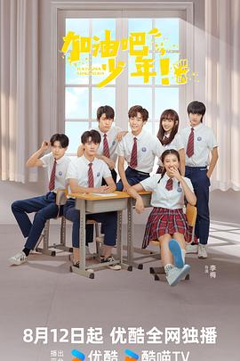 《春风陶醉的夜晚》电影高清完整版