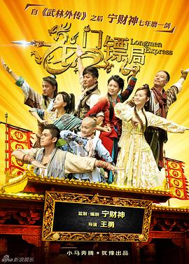 《精力紊乱2020》电影高清完整版