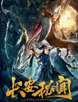 《永久的画面》电影高清完整版