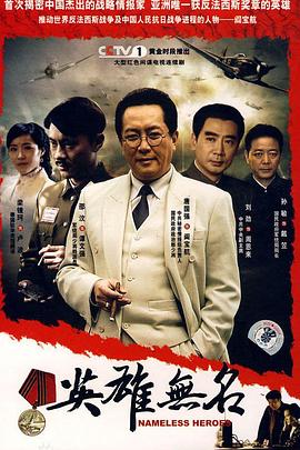 《风筝人：呜呼！》动漫高清全集