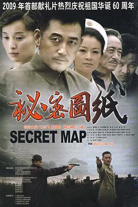 《隐逸》电影高清完整版