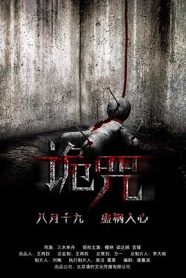 《朗读者》电影高清完整版