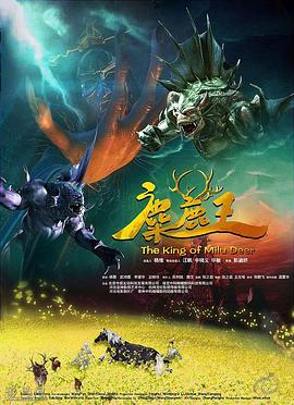 《天才：黑色石榴石》综艺高清完整版
