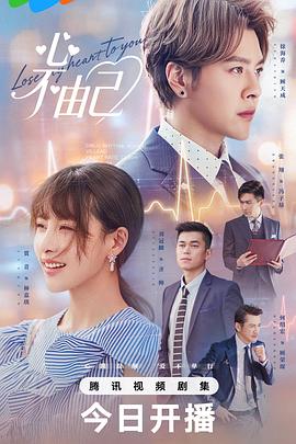 《穿越时空的少女》动漫高清全集