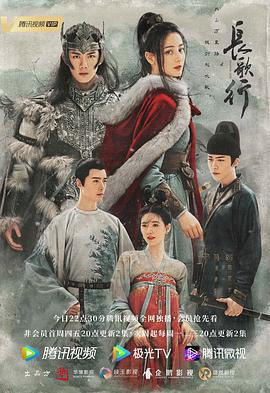 《萌妻食神第二季》动漫高清全集