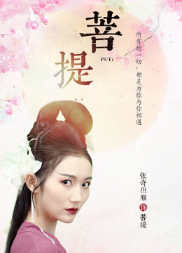 《吞天巨鲨》电影高清完整版