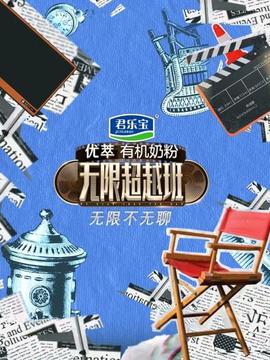 《芒果缘》电影高清完整版