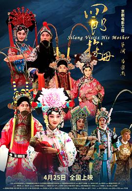 《街角的小王子》电影高清完整版