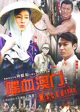 《完美拍档2017》综艺高清完整版