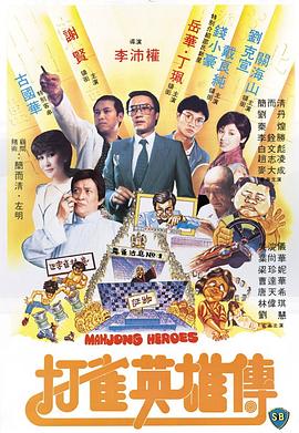《禽兽超人之迷雾围城》动漫高清全集