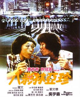 《哥伦布传》电影高清完整版