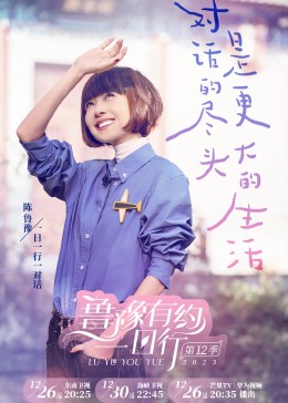《砂之器》电影高清完整版